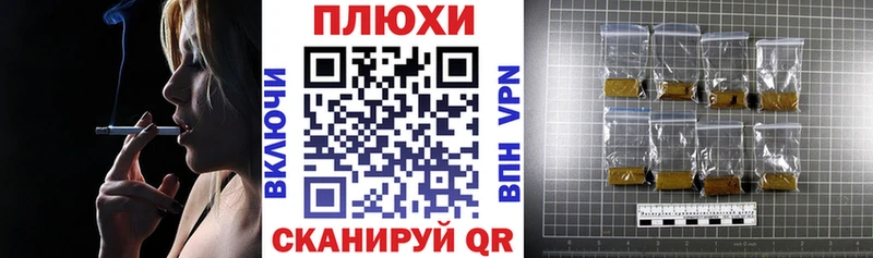 Что такое Ухта Каннабис  APVP  МДМА  Меф мяу мяу  ГАШ 