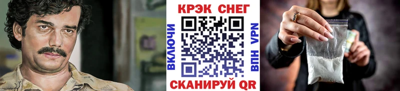 КОКАИН Fish Scale Ухта