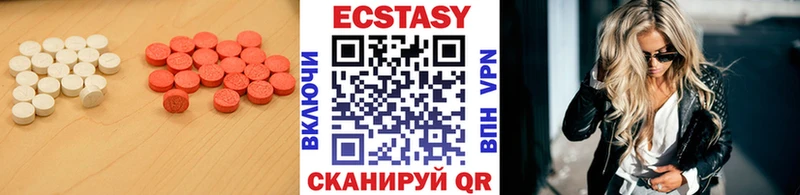 ЭКСТАЗИ Дубай  Ухта 