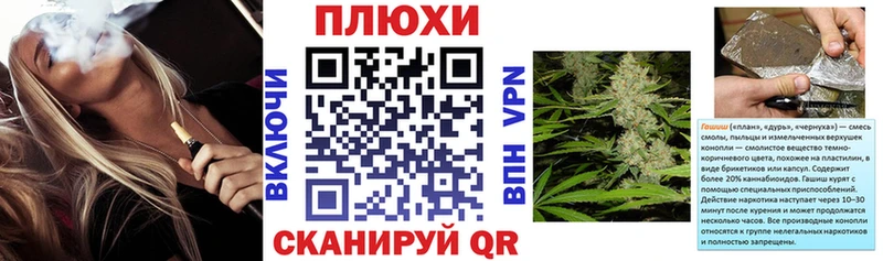 как найти закладки  Ухта  Гашиш убойный 