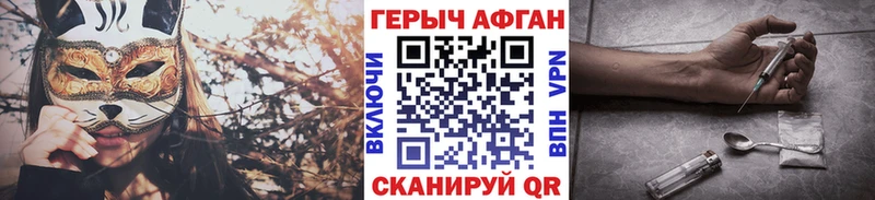 Героин VHQ где продают Ухта