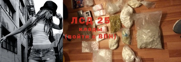 прущая мука Волоколамск