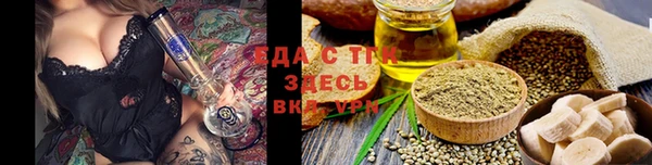 кристаллы Володарск