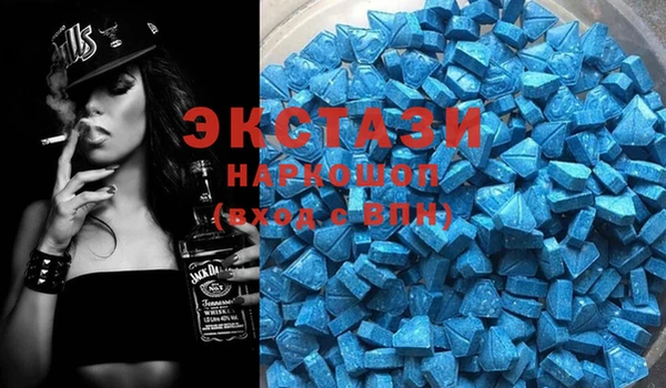 кристаллы Володарск