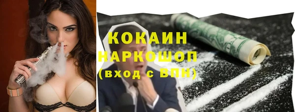 кристаллы Володарск