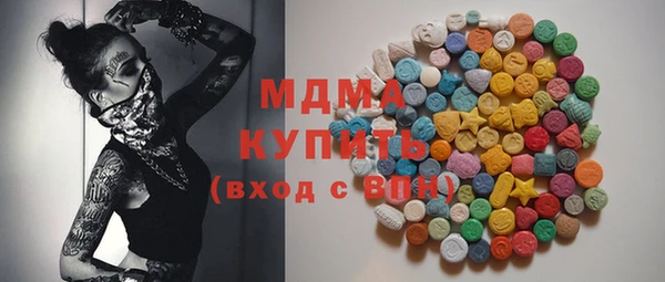 прущая мука Волоколамск