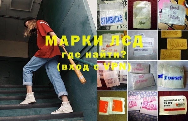 кристаллы Володарск
