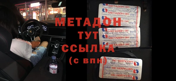 индика Волосово