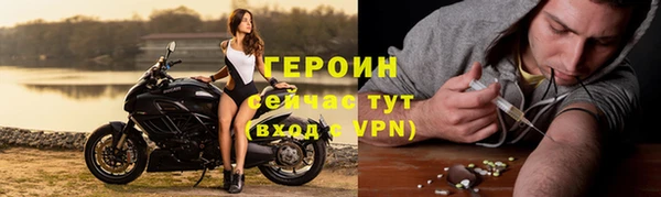 прущая мука Волоколамск