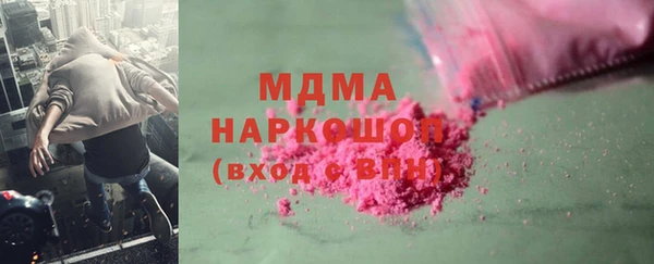 кристаллы Володарск