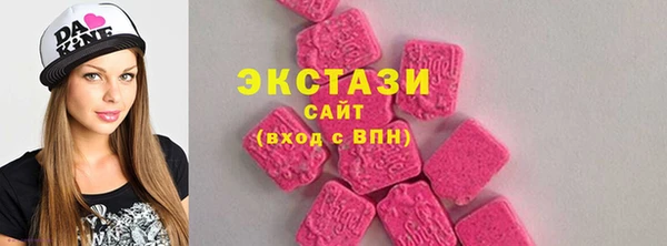 кристаллы Володарск
