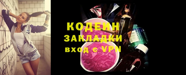 кристаллы Володарск