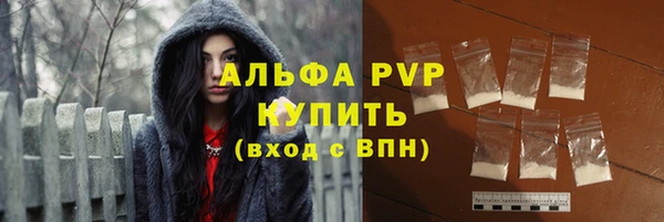 кристаллы Володарск