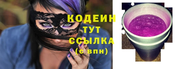кристаллы Володарск