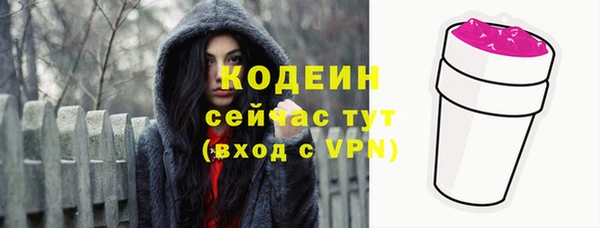 прущая мука Волоколамск