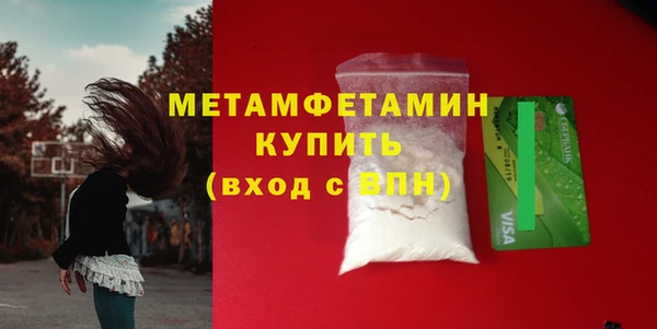 кристаллы Володарск