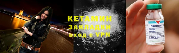 индика Волосово