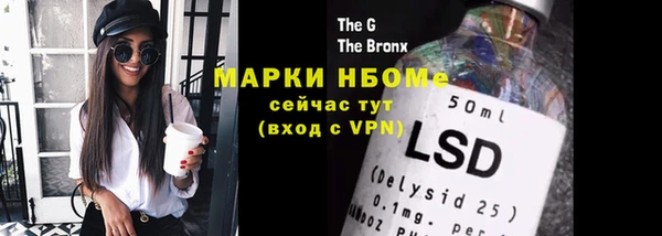 кристаллы Володарск