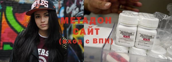 прущая мука Волоколамск