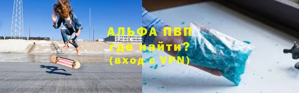 прущая мука Волоколамск