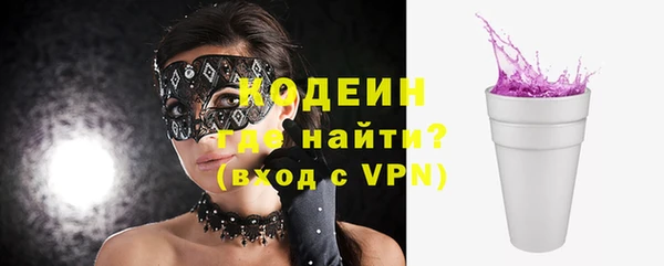 кристаллы Володарск