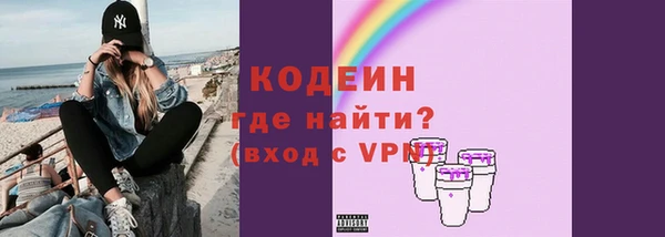 прущая мука Волоколамск