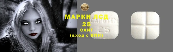 кристаллы Володарск