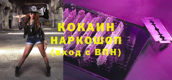 прущая мука Волоколамск