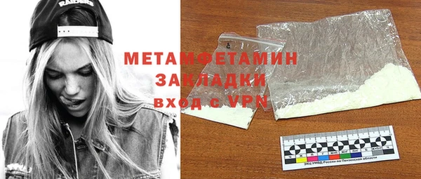 прущая мука Волоколамск