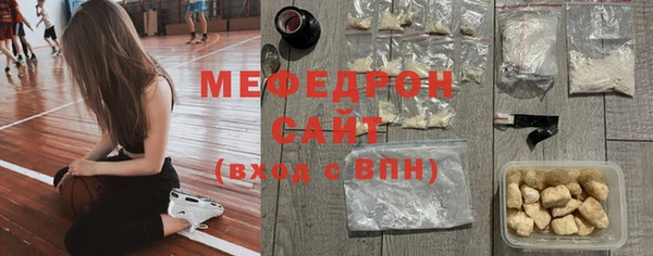 индика Волосово