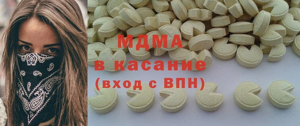 кристаллы Володарск