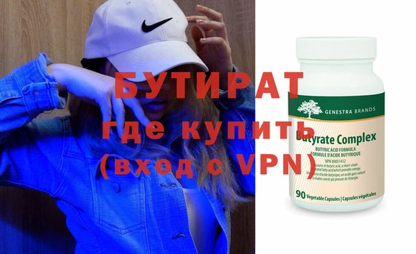 прущая мука Волоколамск