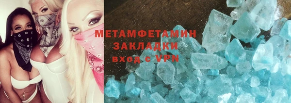 прущая мука Волоколамск