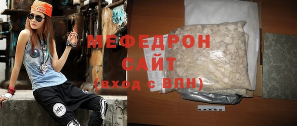 кристаллы Володарск
