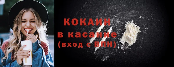 кристаллы Володарск