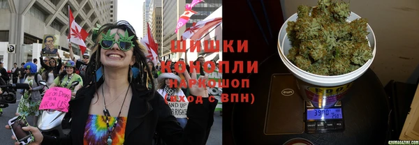 кристаллы Володарск
