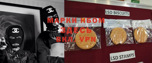 прущая мука Волоколамск
