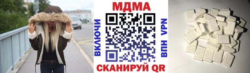 MDMA crystal  Ухта 